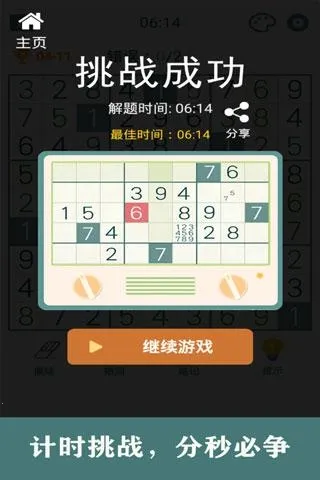 �������������ֻ���