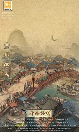 ���̴��ƹ�v3.3.911 ��׿���ͼ2