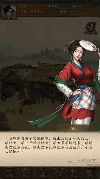 ���̴��ƹ�v3.3.911 ��׿���ͼ3