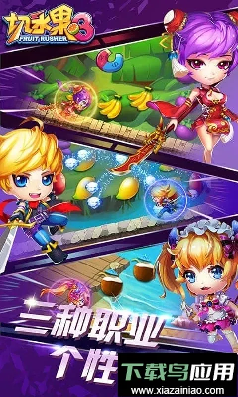 ��ˮ��3����2026���ذ�װv2.0.0 ��׿���ͼ4