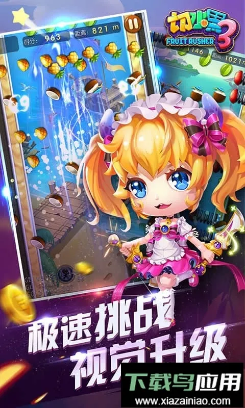 ��ˮ��3����2026���ذ�װv2.0.0 ��׿���ͼ1