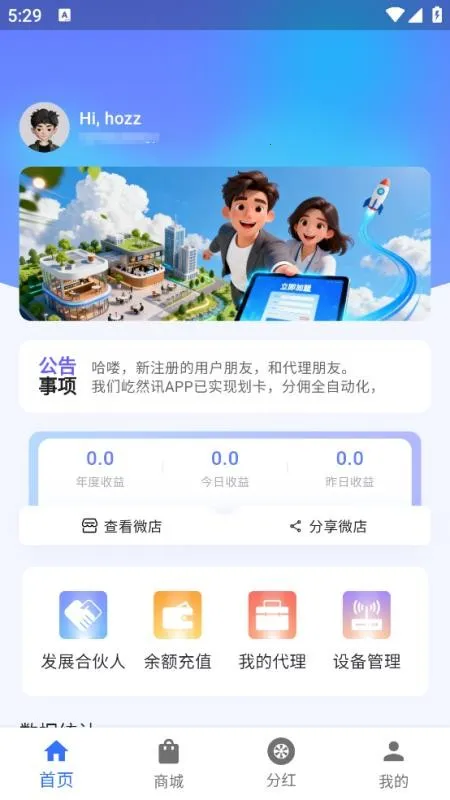 5G·�ɳ���2026���ذ�װv1.0.3 ��׿���ͼ1