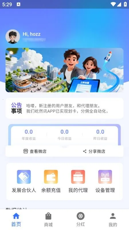 5G·�ɳ���2026���ذ�װv1.0.3 ��׿���ͼ3