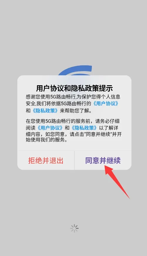 5G·�ɳ���2026���ذ�װ