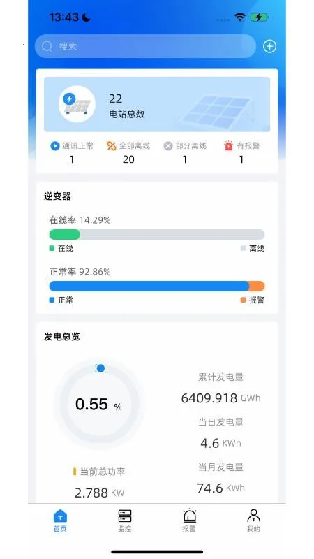 Solar DMv1.2.5 �ֻ����ͼ0