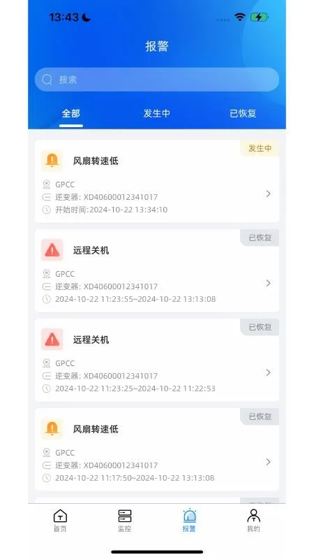 Solar DMv1.2.5 �ֻ����ͼ4