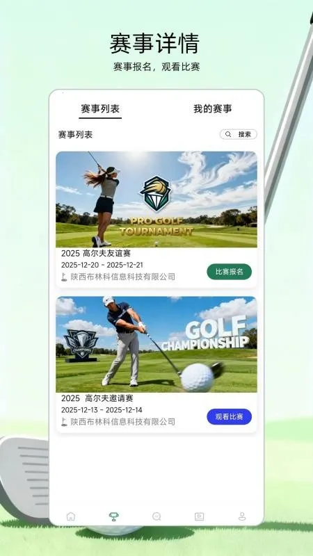 �߶���v1.0.3 �ֻ����ͼ3