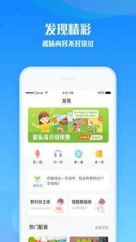 �������¸���Ӣ��v2.62.5 �ֻ����ͼ2