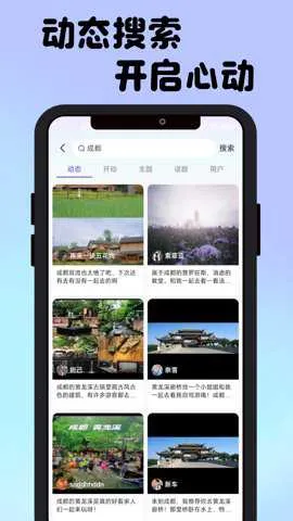 �ӽӽ��������ֻ���v3.3.17 ��Ѱ��ͼ4