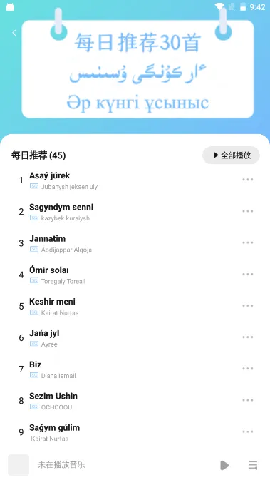 ��������v1.0.3.2 ��׿���ͼ0