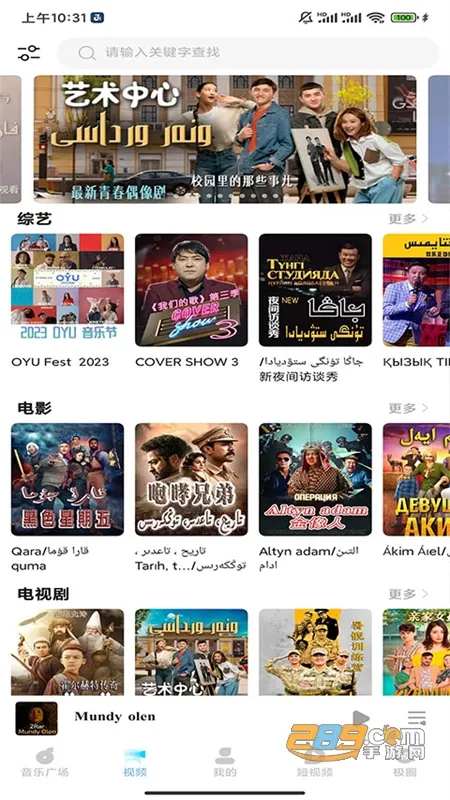 ��������v1.0.3.2 ��׿���ͼ1