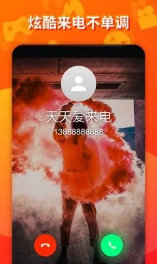 ���찮����v1.34.0m ��Ѱ��ͼ3