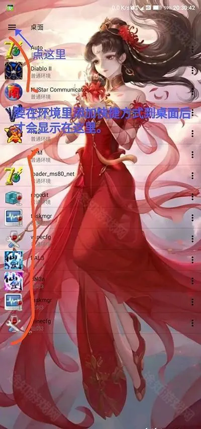 exagearģ����ֱװ