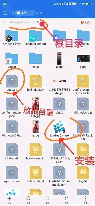 exagearģ����ֱװ