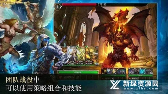 ��ɪӢ�۴�v9.5.2 ��Ѱ��ͼ0