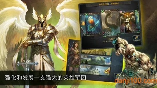 ��ɪӢ�۴�v9.5.2 ��Ѱ��ͼ2