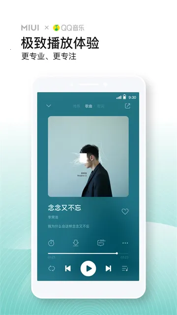 С�����ֺ���2026�ٷ�����v4.36.0.3 ��׿���ͼ1