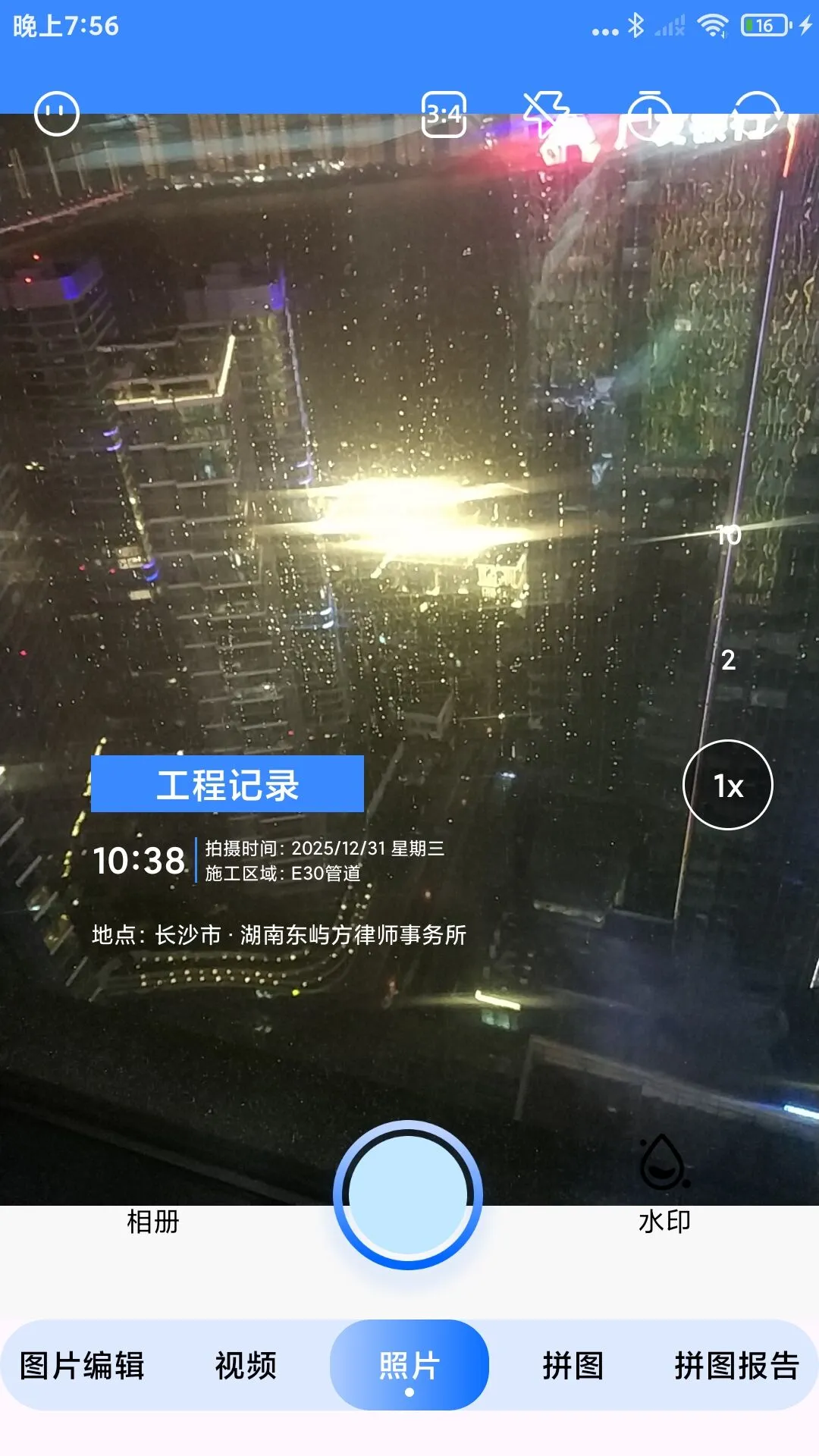 ˮӡ��ѹ������2026���°汾v1.0.1 �ֻ����ͼ0