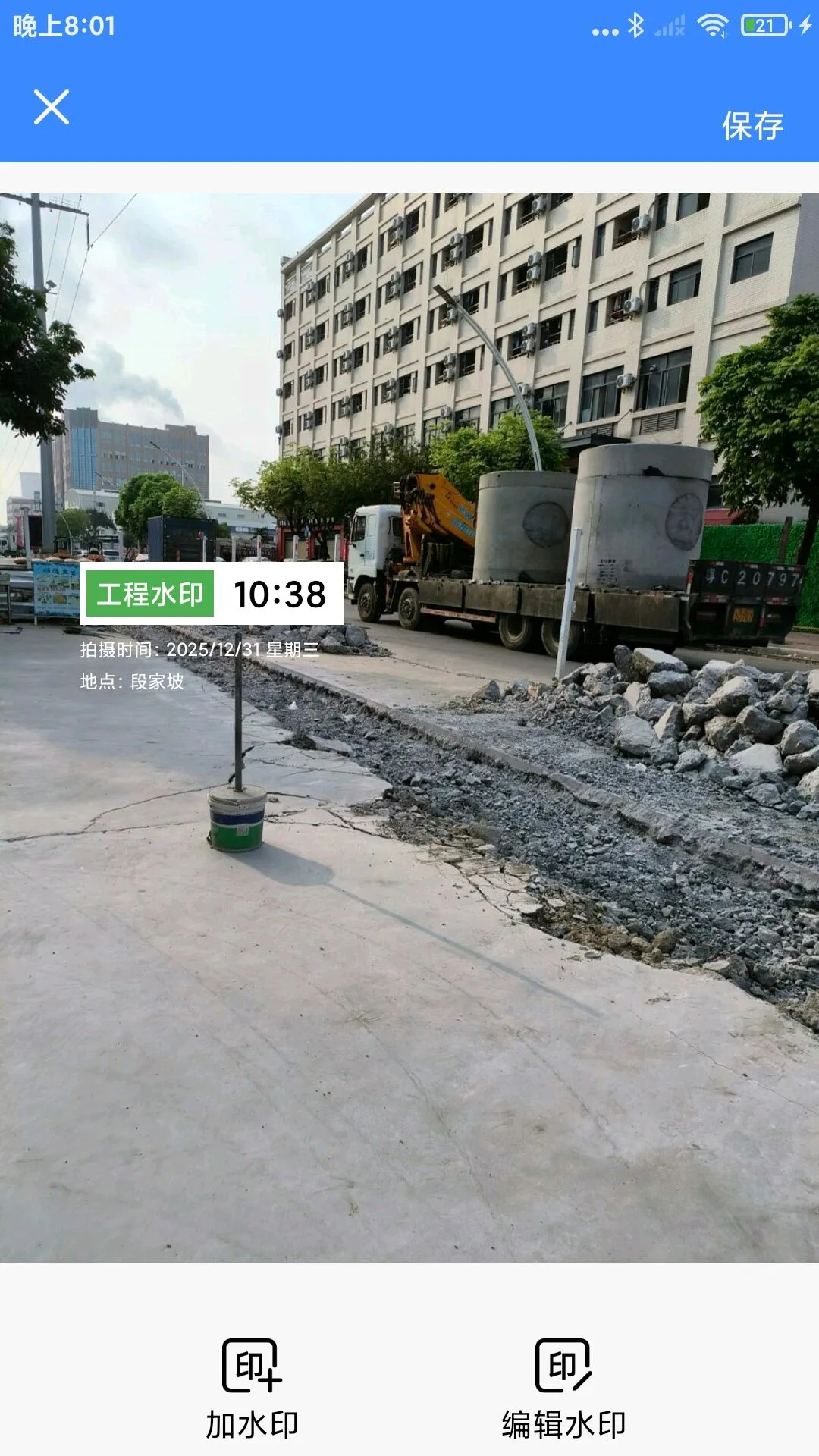 ˮӡ��ѹ������2026���°汾v1.0.1 �ֻ����ͼ2