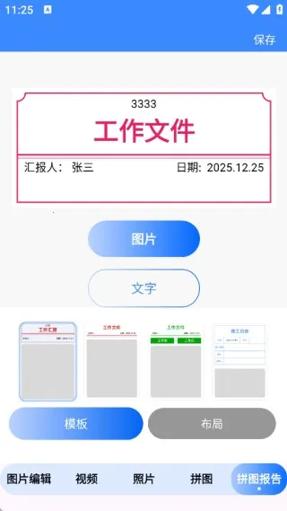 ˮӡ��ѹ������2026���°汾