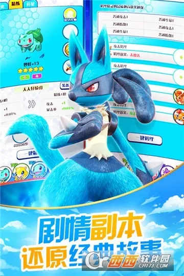 ����С����OL2026���ذ�װv1.0.0 ��Ѱ��ͼ4