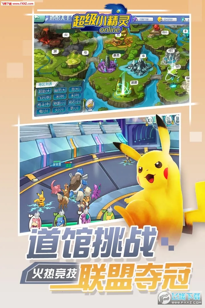 ����С����OL2026���ذ�װv1.0.0 ��Ѱ��ͼ0