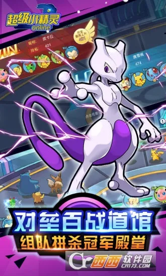 ����С����OL2026���ذ�װv1.0.0 ��Ѱ��ͼ2