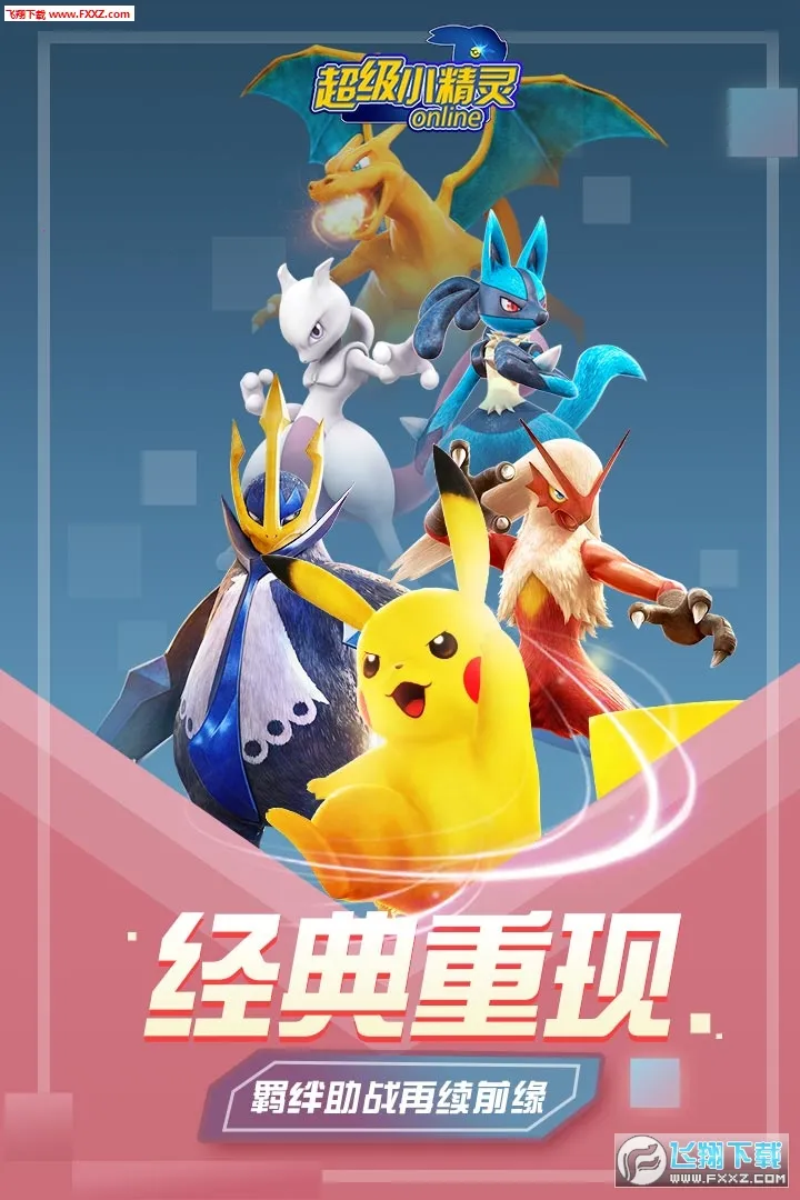 ����С����OL2026���ذ�װv1.0.0 ��Ѱ��ͼ1