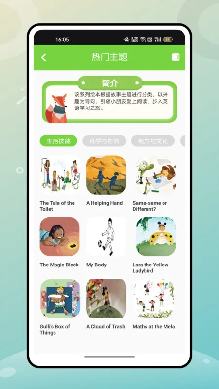 �˽�Ӣ��2026�ٷ�����v1.0.0 �ٷ������ͼ1