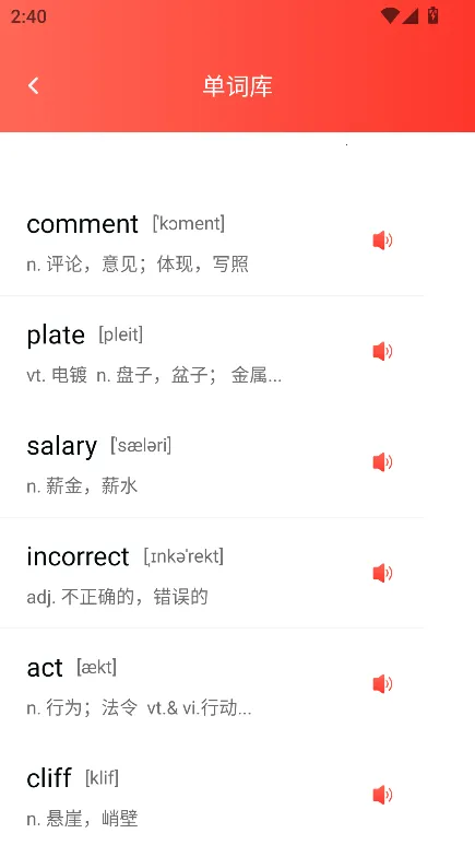 �˽�Ӣ��2026�ٷ�����