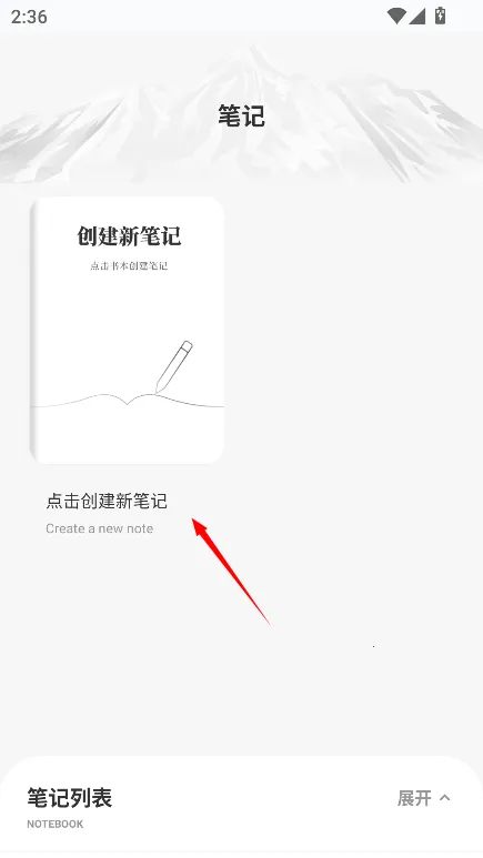 �˽�Ӣ��2026�ٷ�����