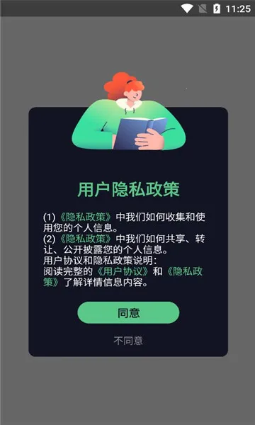 ������ȡ��Ƶ�����ֻ���v1.1 ��Ѱ��ͼ0