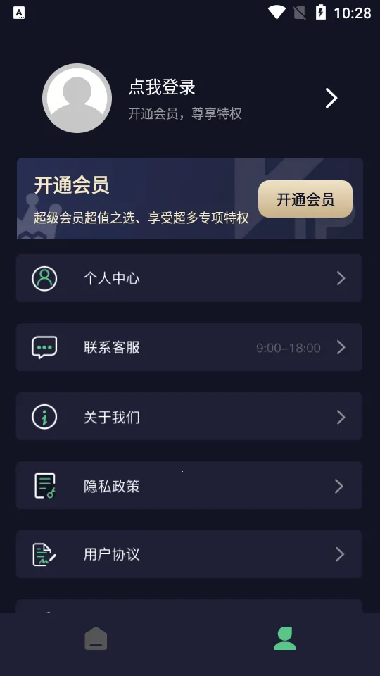 ������ȡ��Ƶ�����ֻ���v1.1 ��Ѱ��ͼ3