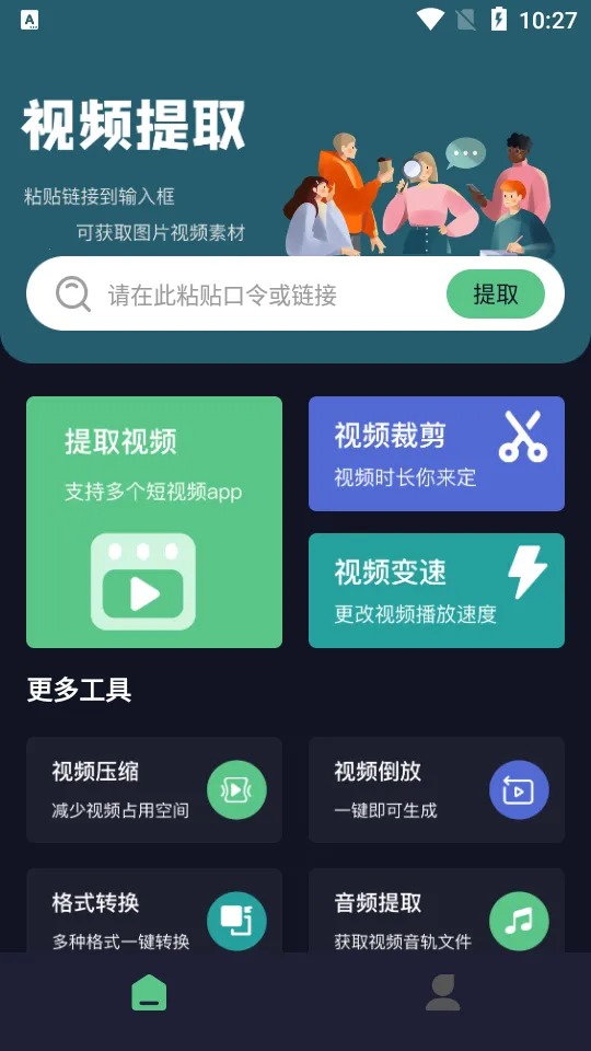 ������ȡ��Ƶ�����ֻ���v1.1 ��Ѱ��ͼ2