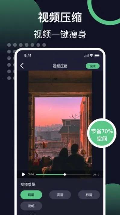 ������ȡ��Ƶ�����ֻ���v1.1 ��Ѱ��ͼ1