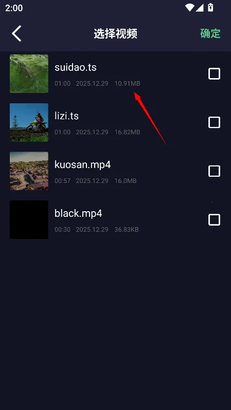 ������ȡ��Ƶ�����ֻ���