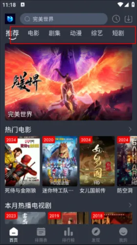 ������Ƶ2026���°汾