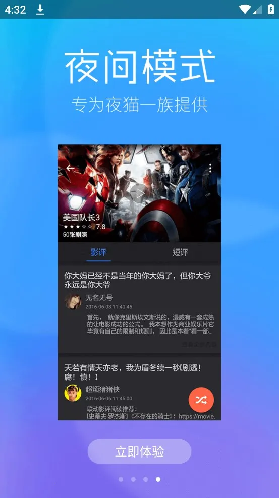 ����Ӱ��v2.8 �ٷ������ͼ0