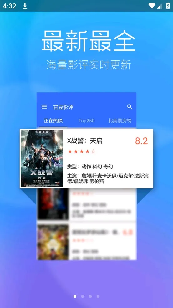 ����Ӱ��v2.8 �ٷ������ͼ2