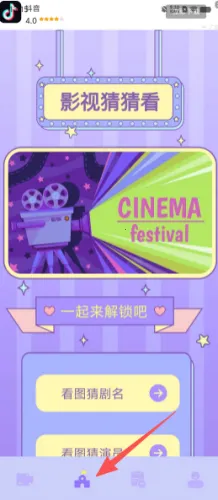 ����Ӱ��