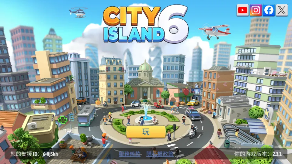 ���е���6v4.12.1 �ٷ������ͼ0