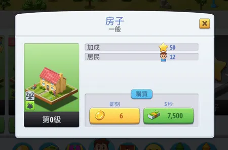 ���е���6