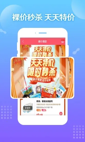 �����ƻ�2026���°汾v9.7.6 �ٷ������ͼ3