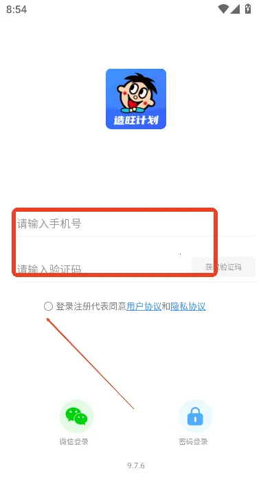 �����ƻ�2026���°汾