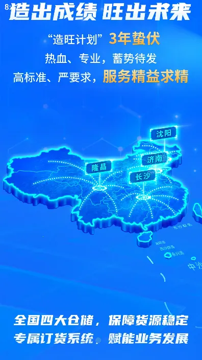 �����ƻ�2026���°汾v9.7.6 �ٷ������ͼ2