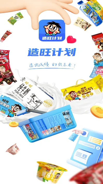 �����ƻ�2026���°汾