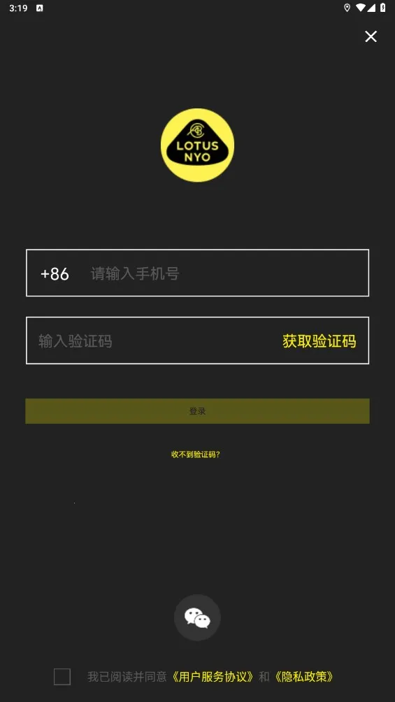 ·��˹v2.0.47 ��׿���ͼ0