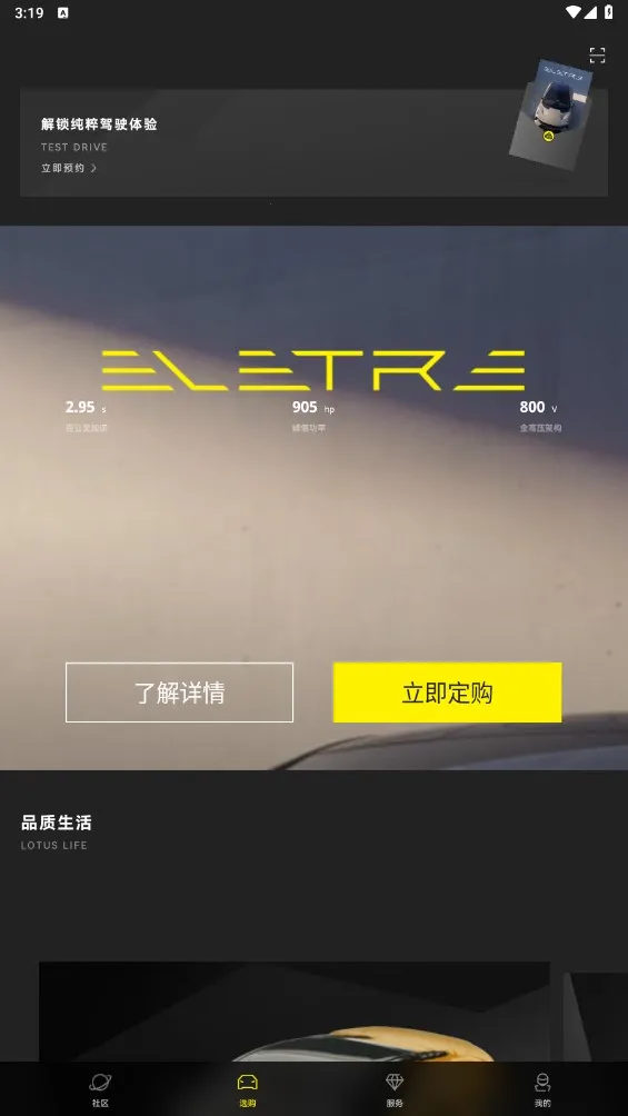 ·��˹v2.0.47 ��׿���ͼ1