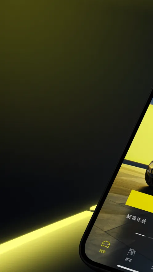 ·��˹v2.0.47 ��׿���ͼ2