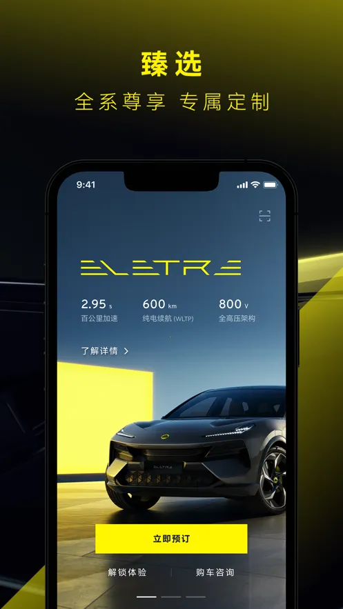 ·��˹v2.0.47 ��׿���ͼ3